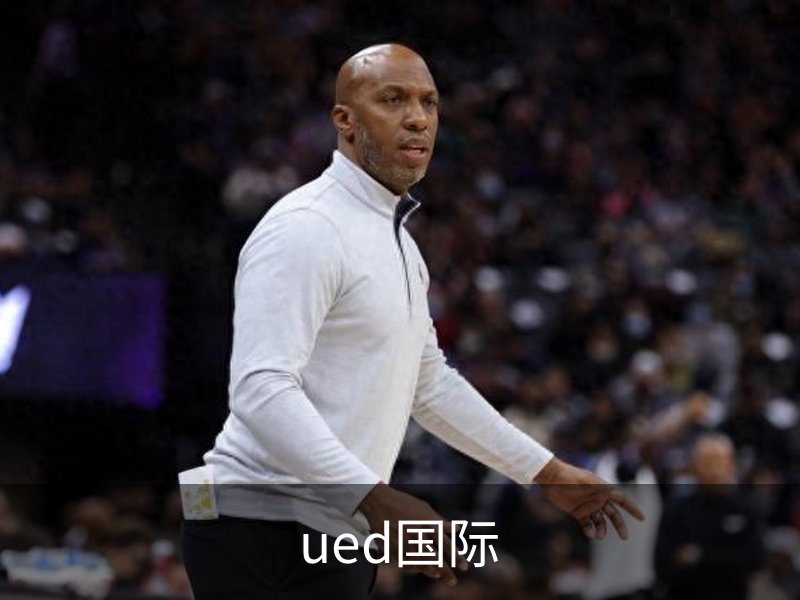 ued国际简介